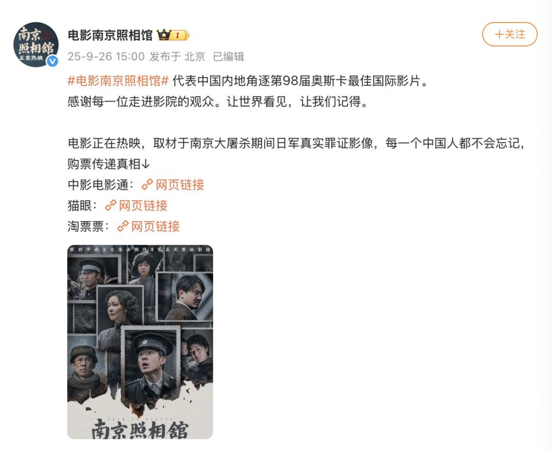 1758872004406987.png wechat_2025-09-26_153255_936.png