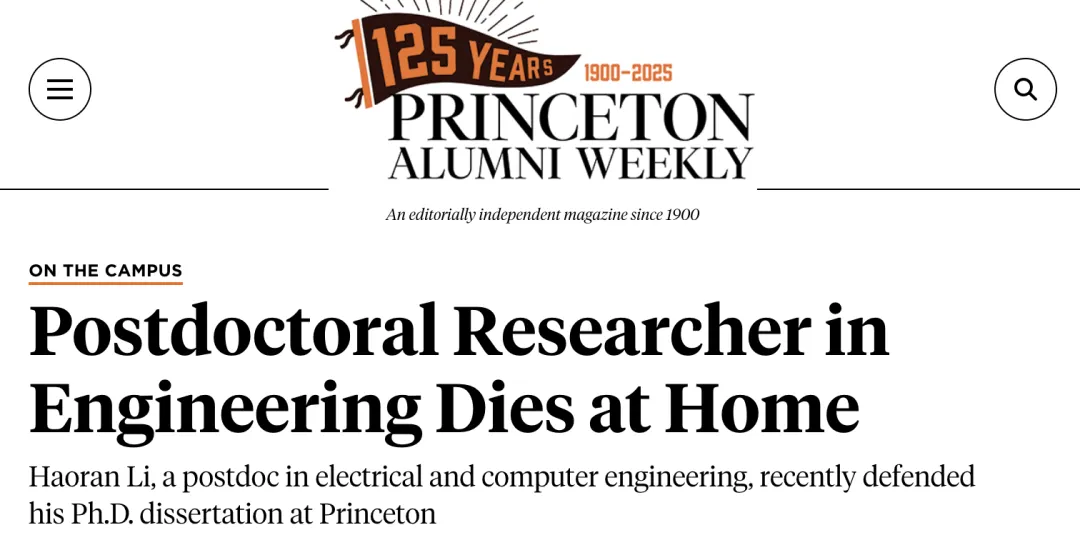 图源网络 版权属于原作者