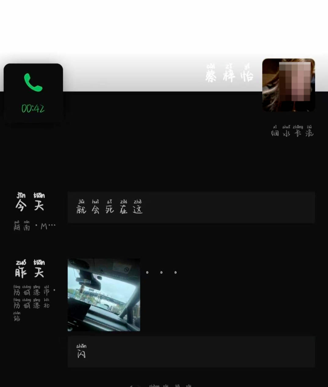 1759123987657611.png 35a3f71c070b44ed297785481e0397.png