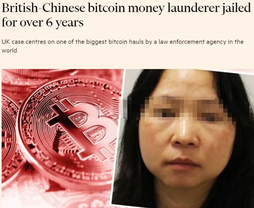 华人大妈惊天操盘! 震惊全球巨案曝光, 涉案近500亿, 13万投资人被坑惨!