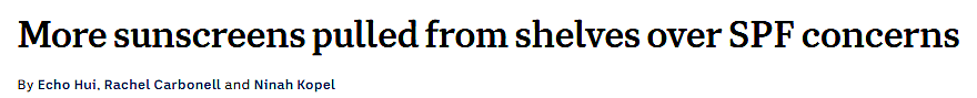 防晒系数造假？澳洲防晒霜又爆雷！10款防晒霜紧急下架（组图） - 1
