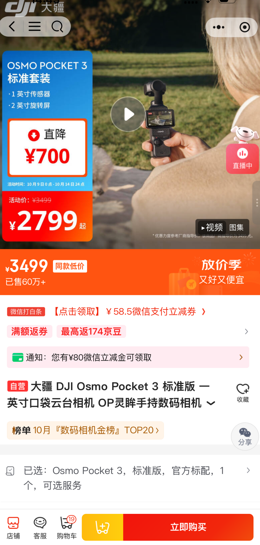 1759981537213735.png image.png