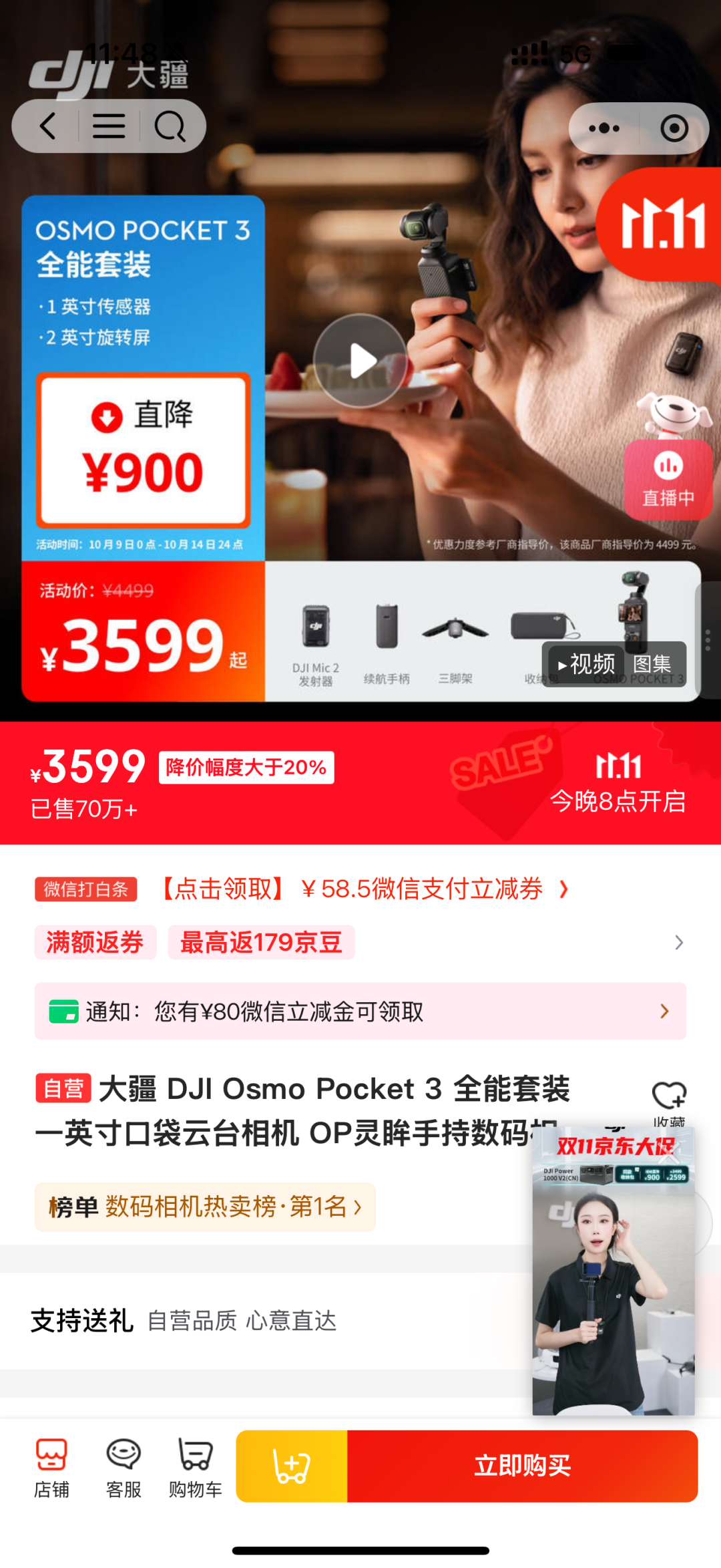 1759981796303134.png 86fc0576c272dc76197d0c36ca07b182.png