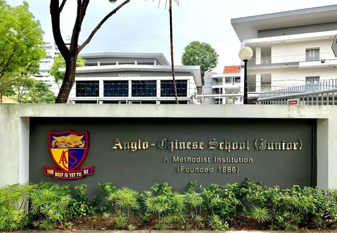 英华初级学院- Eistudy.com