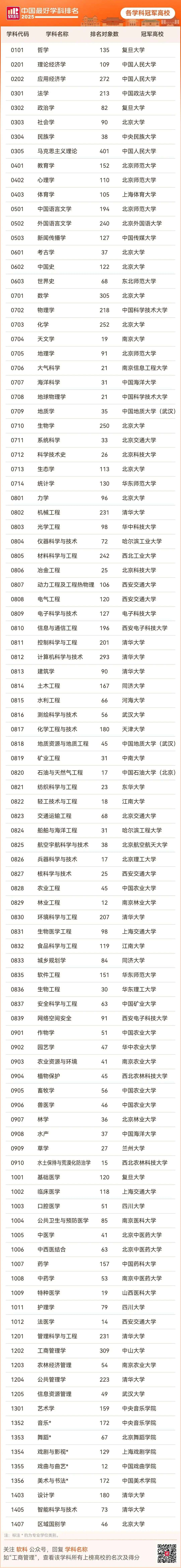 1978355086857785344.webp 图片