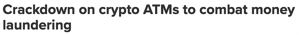 85%交易涉洗钱或诈骗!澳洲宣布打击加密货币ATM(图) - 1