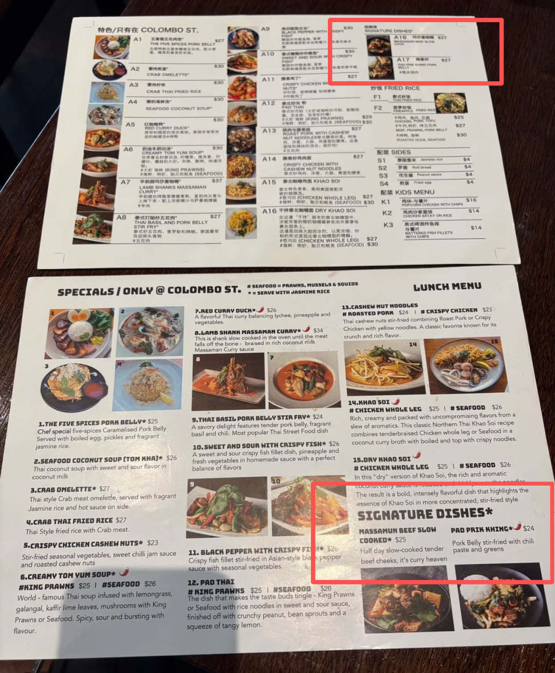 新西兰餐厅惊现“阴阳菜单”，中文点餐价格更贵！？网友怒斥“这是歧视！专骗中国游客”！