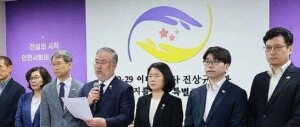 韩国梨泰院踩踏惨案调查结果公布:踩踏发生时没有足够警力投入,这与前总统尹锡悦搬迁总统办公室有关