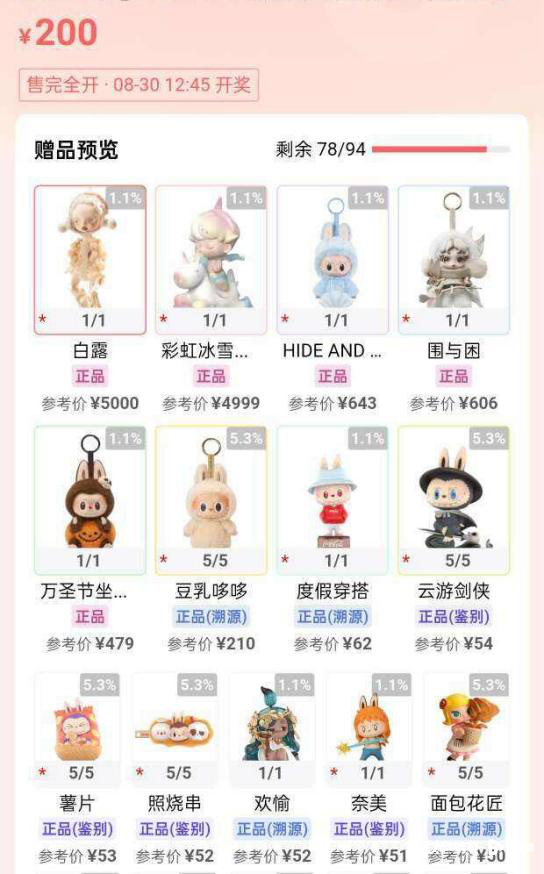 imagefile 544x874_68f997ae7a3e9.png?X-Amz-Content-