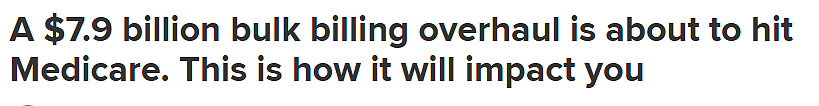 澳洲一项重磅改革下月起生效！所有Medicare卡用户都将受益，以后看病更省了（组图） - 1