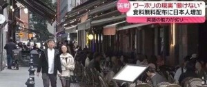 印度人之后，更狠的来了！日本人正在把澳洲职场“卷疯”……22刀时薪拼命干，连睡觉都在图书馆！