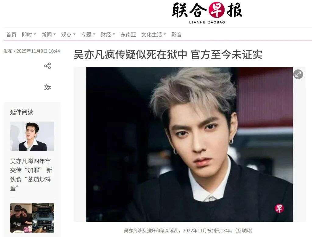 ScreenShot_2025-11-10_175152_752.jpg,0