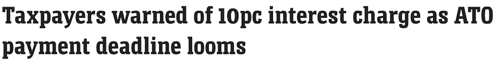 澳洲纳税人注意！本周五前须结清ATO债务，逾期将面临10.61%高额利息（组图） - 1