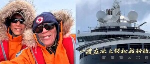 俞敏洪再发员工信道歉，回应被叫“老登”，称用“员工血汗钱旅游”说法不妥