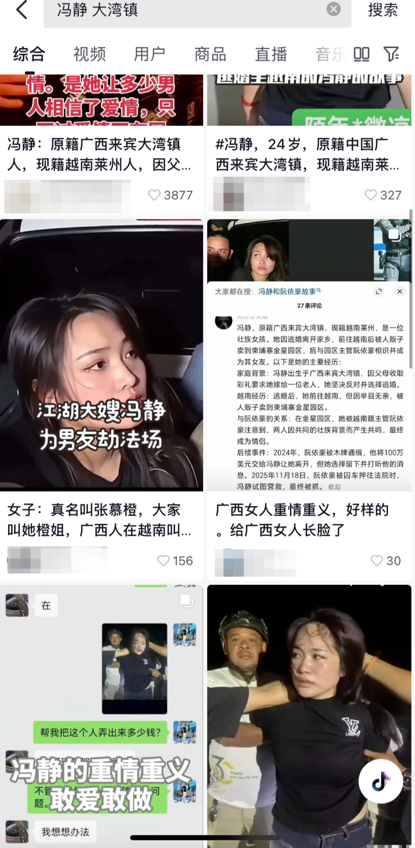 1763700107363237.png 89e5be1688e770c76673f7a36c7491e.png