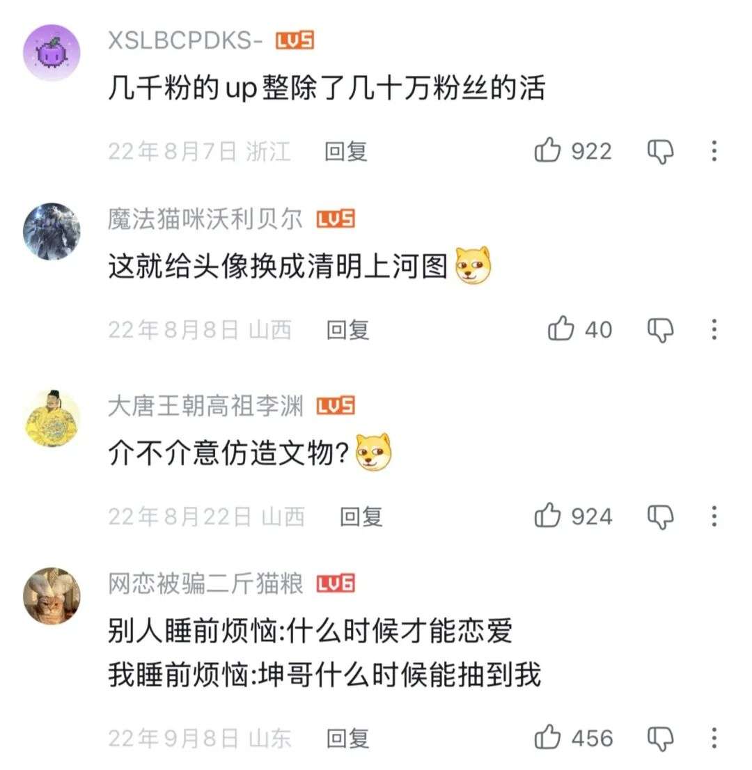 55岁中国老父亲，被儿子带进B站！意外爆火！竟靠给网友捏头像手办！涨粉数万！从大型雕塑到二次元