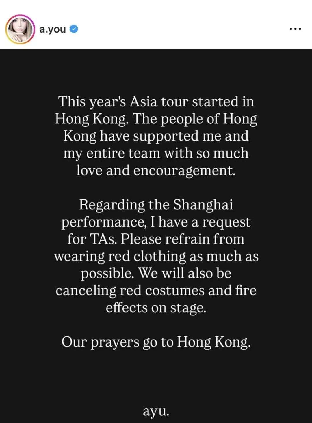 日本天后滨崎步上海演唱会突然宣布取消！网传她独自在空无一人的现场唱完了整场…