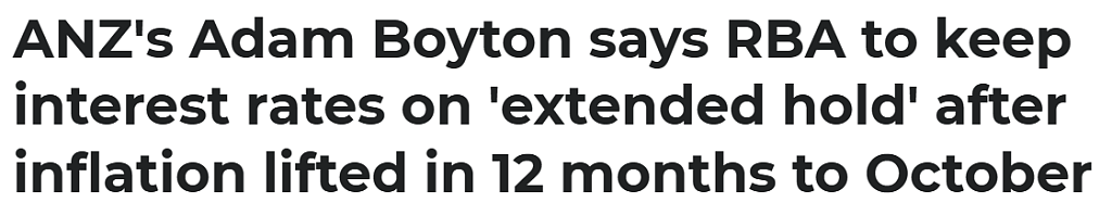 最新预测！ANZ：澳联储明年2月不会降息，但好消息是...（图） - 1