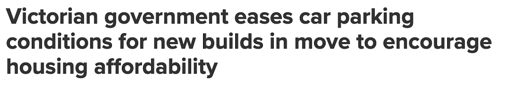 告别70年代思维！维州推动住房新政，公共交通旁建房不再强制配车位（组图） - 1