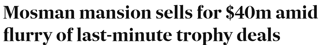 华女出售悉尼豪宅，成交价近$4000万！5年升值$1800万（组图） - 1