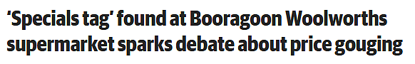 Woolies一张“特价标签”引热议！网友笑喷：好讽刺（组图） - 1