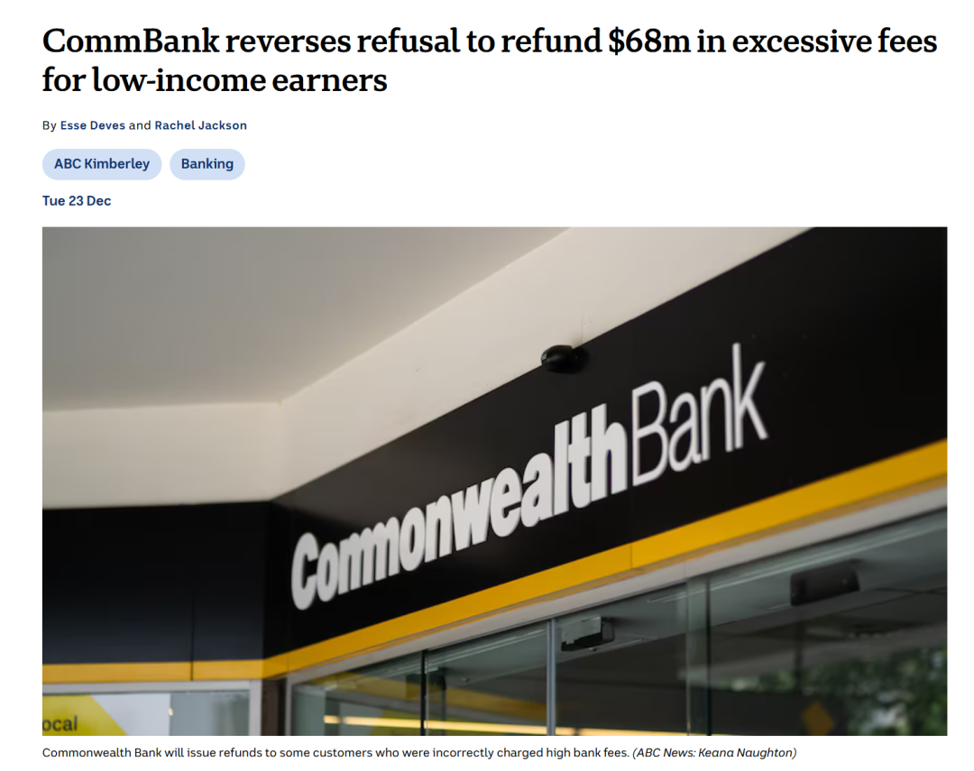 总是多收钱，被罚2.5亿澳元，这次刷新了纪录