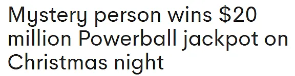 澳强力球圣诞夜开出$2000万巨奖！一位幸运儿独中头彩（图） - 1