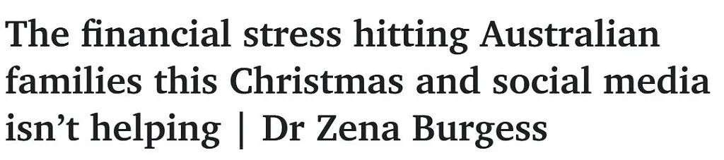 节日变“劫日”？超3成澳洲家庭陷财务危机，社交媒体攀比风气加剧困境（图） - 1