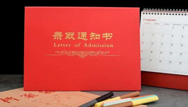 港中文新规;留学圈焦虑;Offer不稳