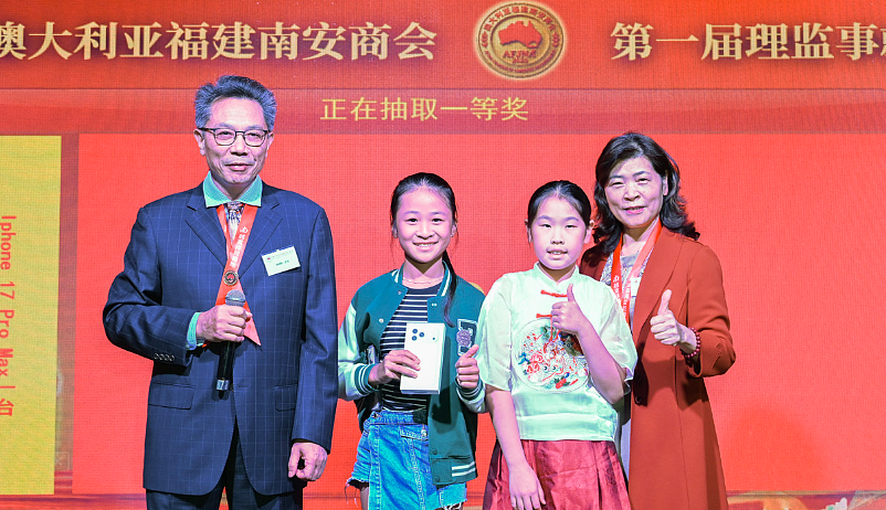 澳大利亚福建南安商会第一届理监事就职典礼在悉尼隆重举行（组图） - 25