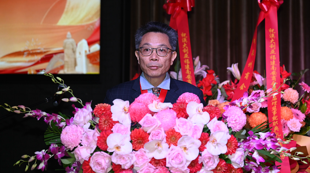 澳大利亚福建南安商会第一届理监事就职典礼在悉尼隆重举行（组图） - 10