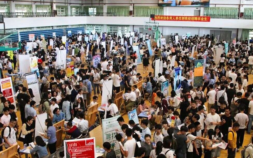 “嘉园”秋季校园招聘会，4000多个岗位已上线-厦门大学嘉庚学院