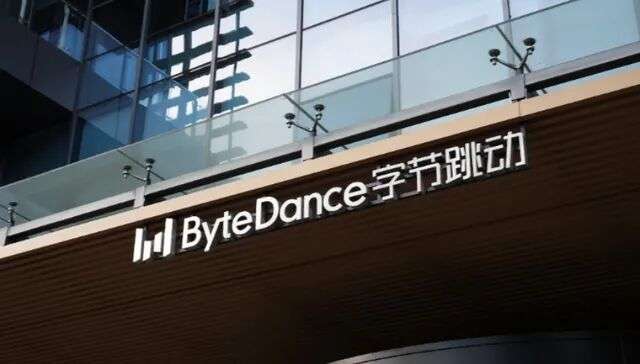 两个月砸61亿！字节跳动连续拿下北京海淀两宗地块