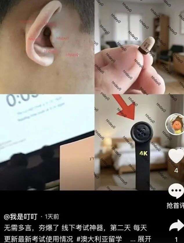 Posts on Douyin show a camera disguised as a shirt button along with an earpiece